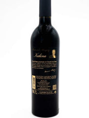 Kahina 2017 Red Wine
