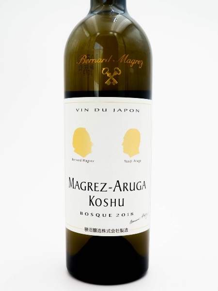 Magrez-Aruga 2020 Front Bottle