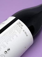 Morca Garnacha 2017 Red Wine