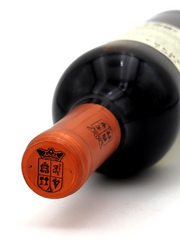 Viña Jaraba Cosecha 2020 Red Wine