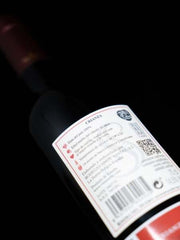 Vina Sastre Crianza 2017 Red Wine